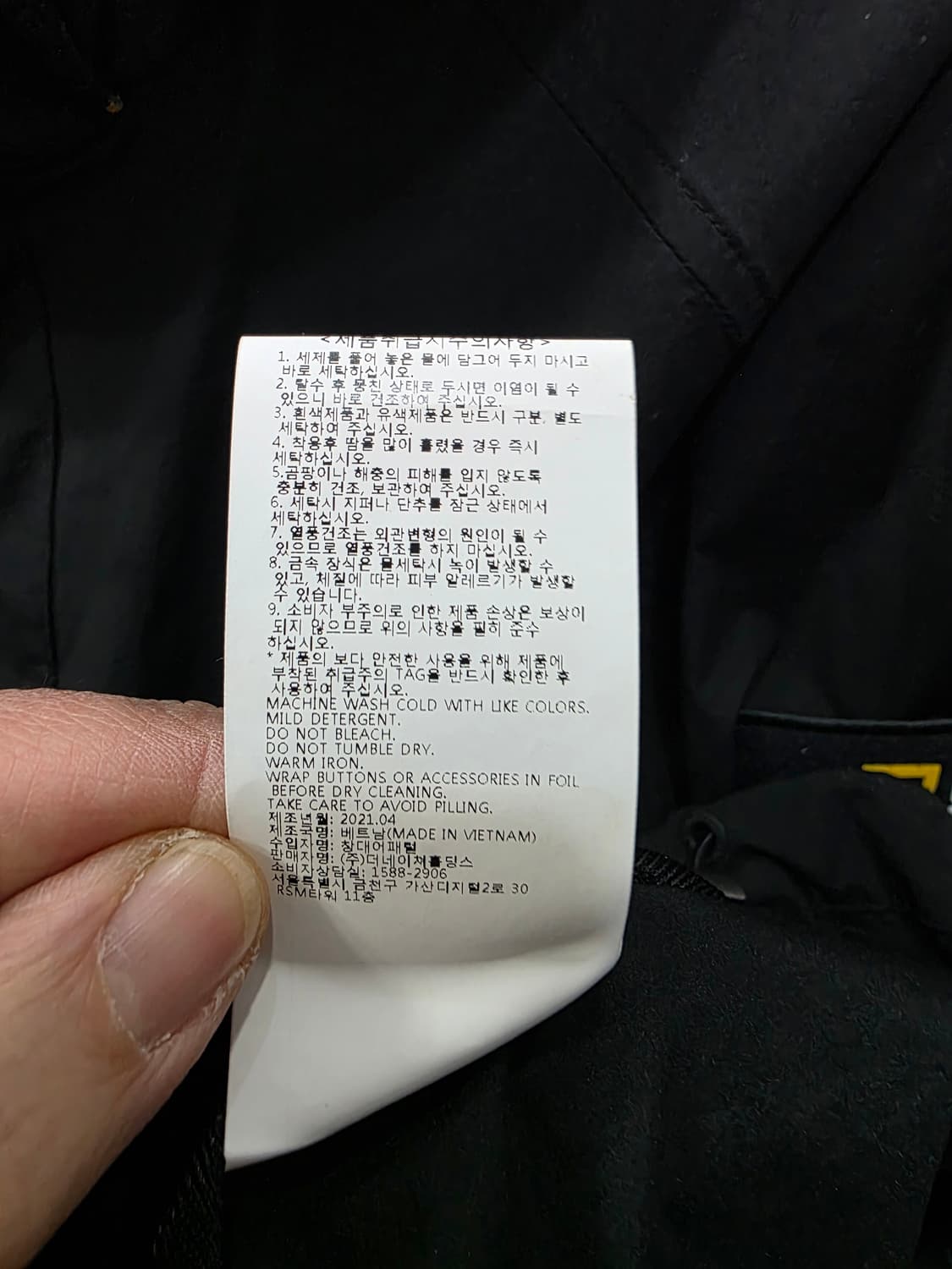 내셔널지오그래픽 남성 바람막이 상품이미지6