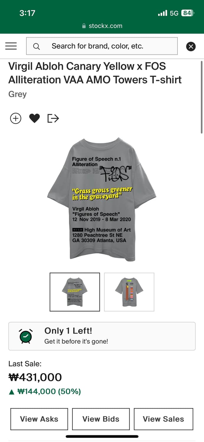 버질아블로 투어 티셔츠 상품이미지1