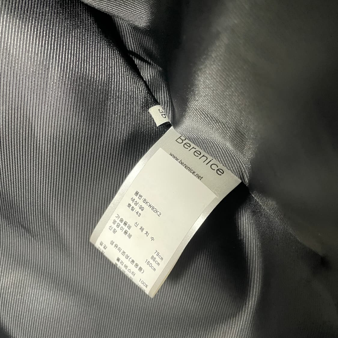 베르니스 블랙 자켓 36(W)  상품이미지5