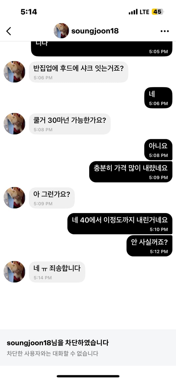 -모든 상품은 글정독 후에 문의주세요- 상품이미지2