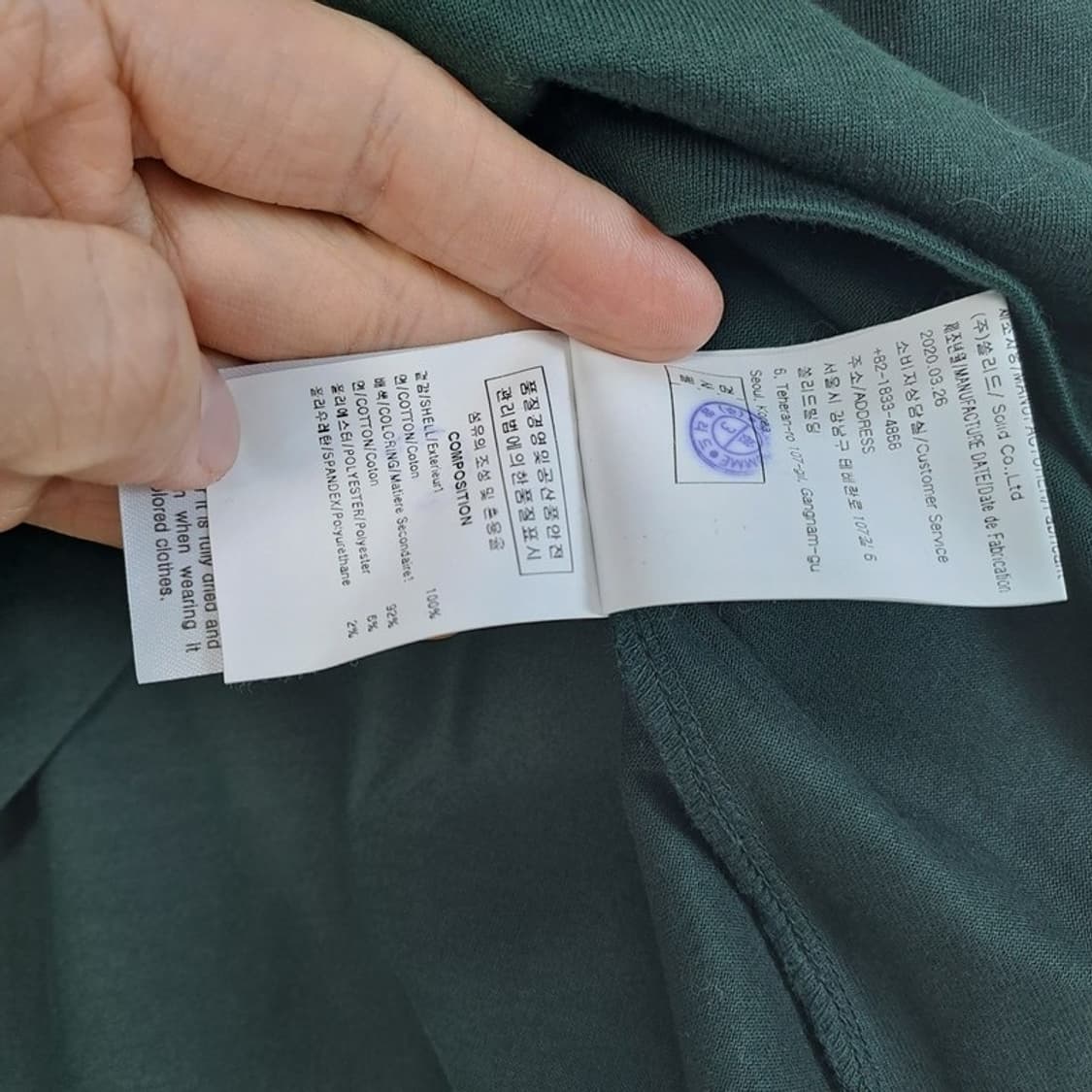 우영미 프린팅 반팔티 상품이미지7