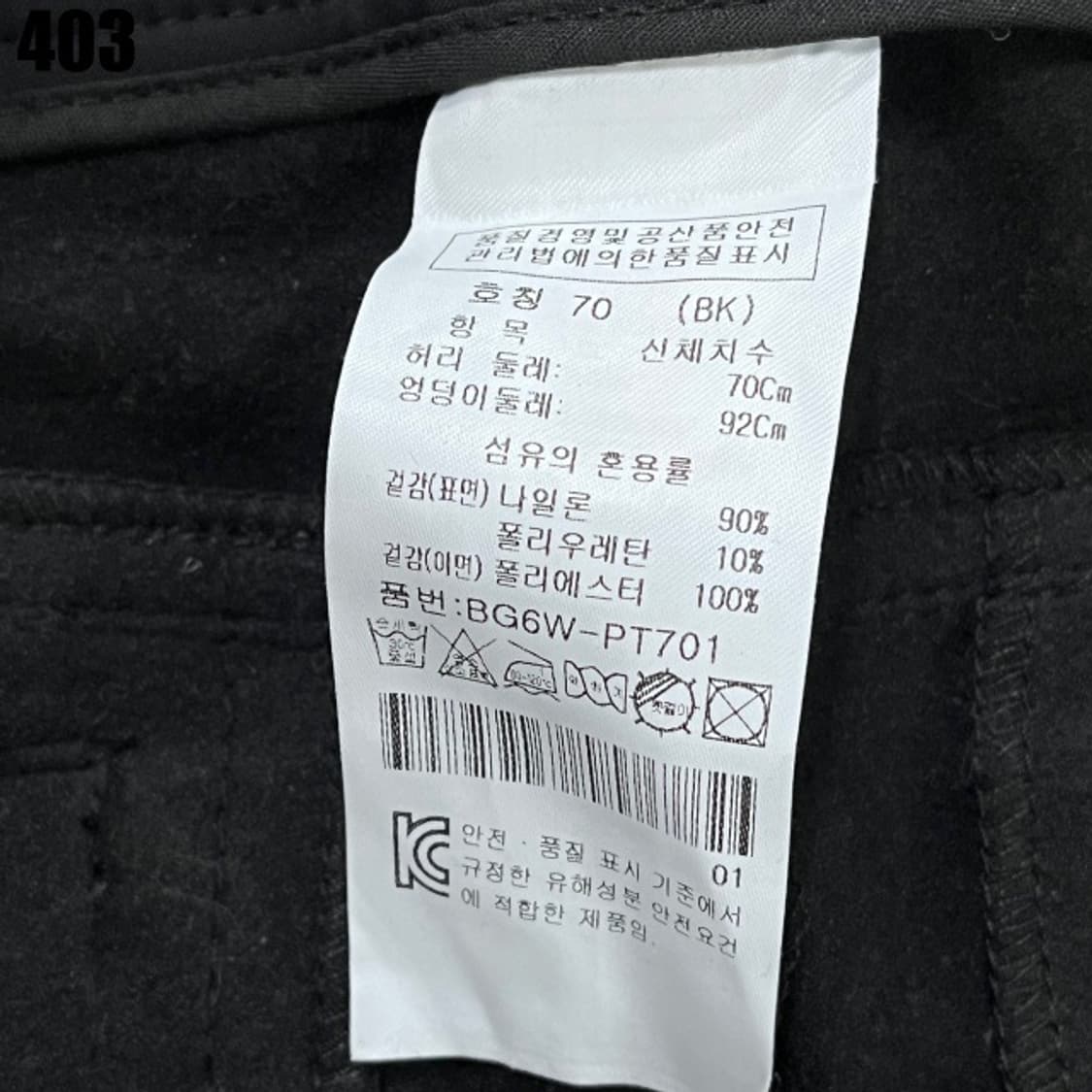 까스텔빠작 블랙 여성 바지  상품이미지2