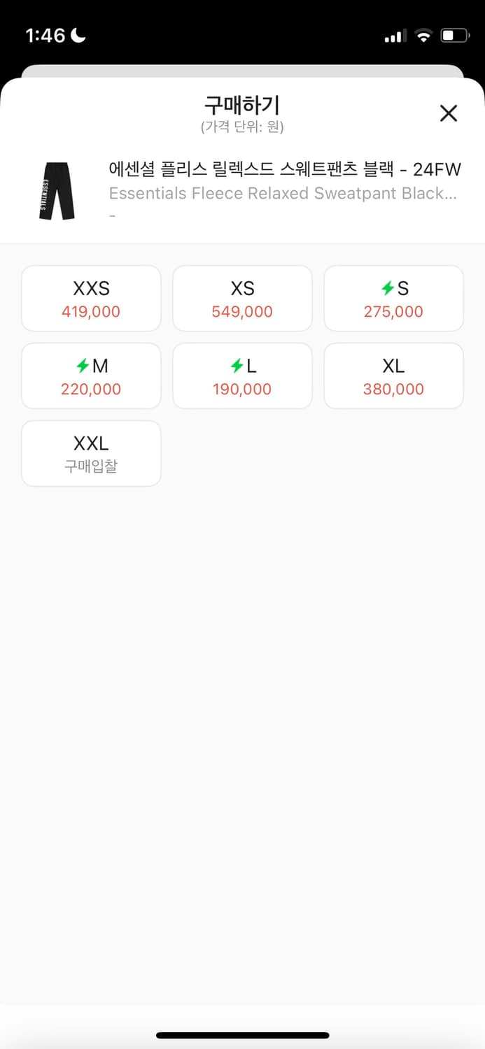 에센셜 팬츠 상품이미지2