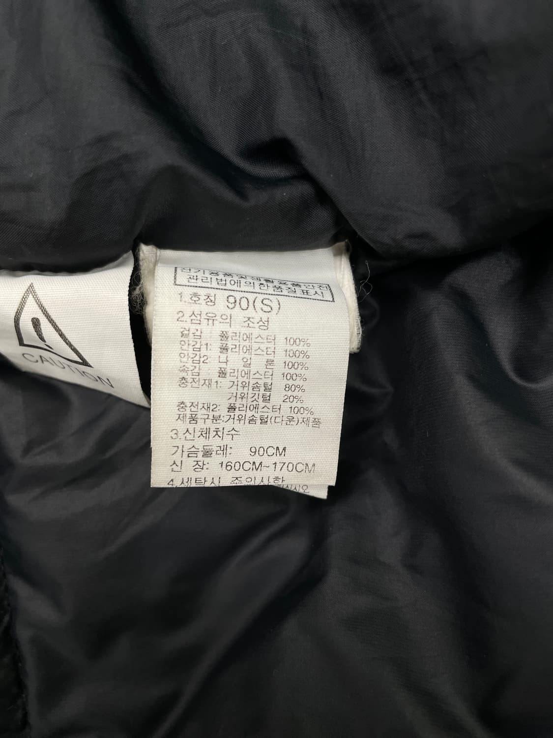 노스페이스(The North Face) 익스플로링 구스 다운 롱패딩 상품이미지7