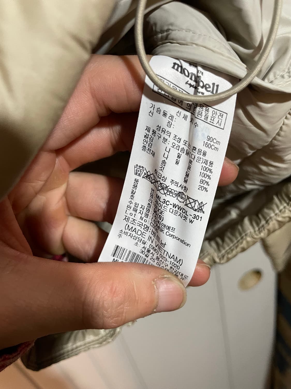 덕다운 경량패딩 상품이미지8