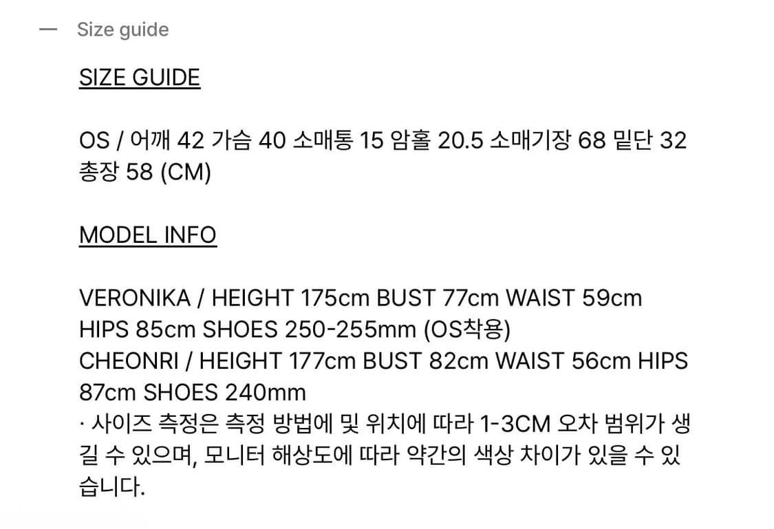 보헤미안서울) Ruffle Blouse Brown F 상품이미지6