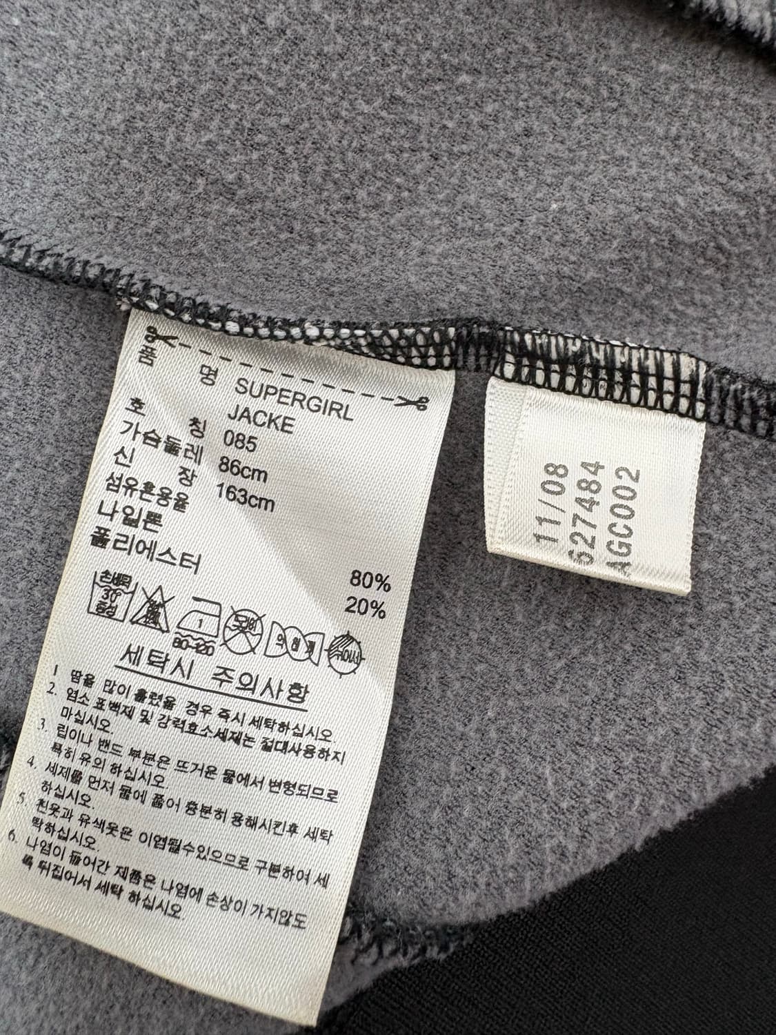 아디다스 블랙 져지 xs  상품이미지3