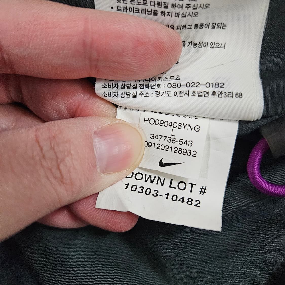 [90] 나이키 여성용 ACG 구스다운 패딩 자켓  0114YH1 상품이미지7