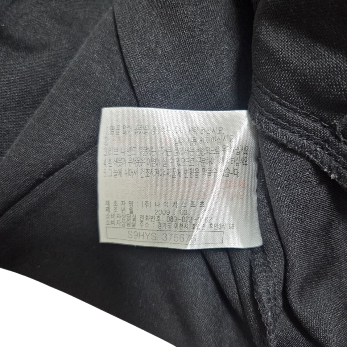 Adidas 아디다스 바람막이 트레이닝 집업 자켓 상품이미지5