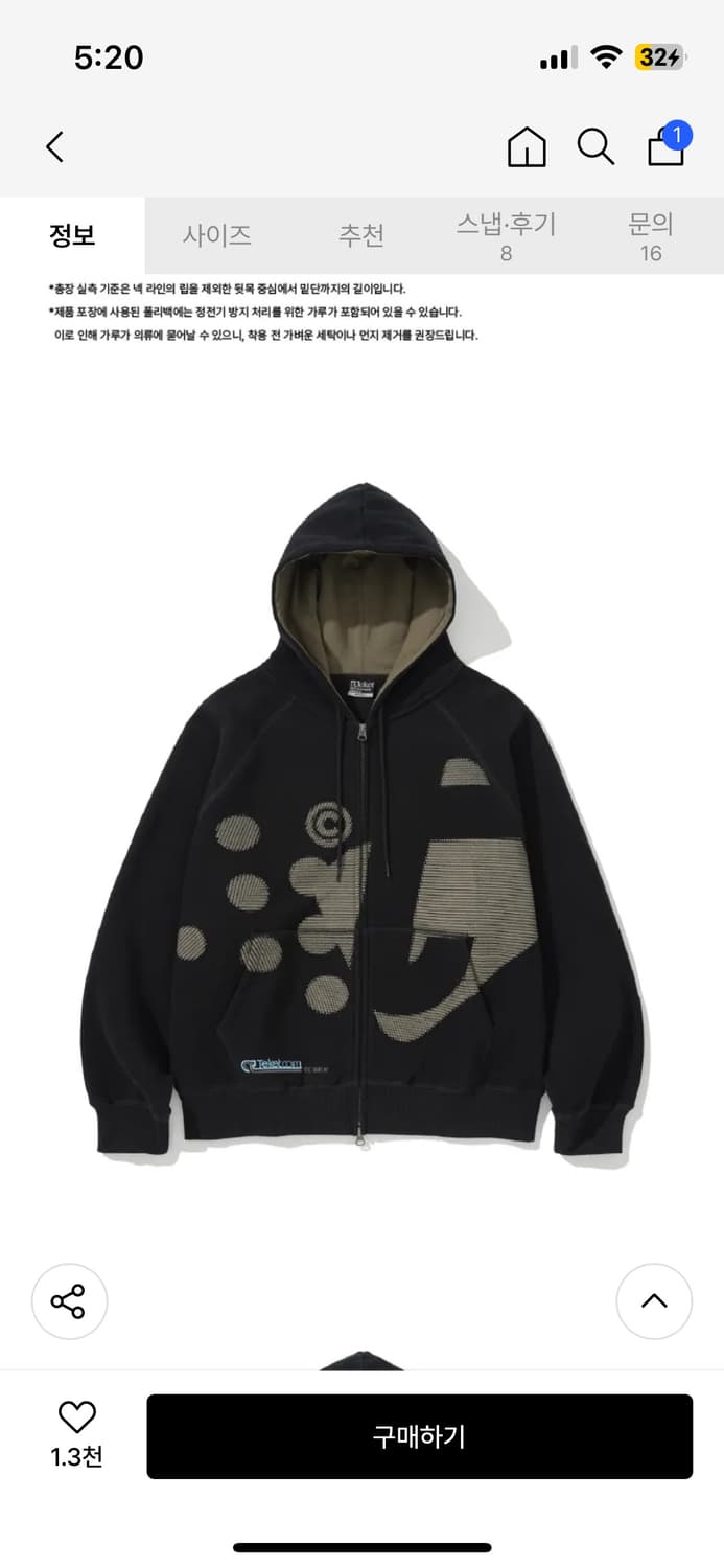테켓 teket Dot-Com Zip-Up Hoodie 후드 집업 후디 상품이미지1