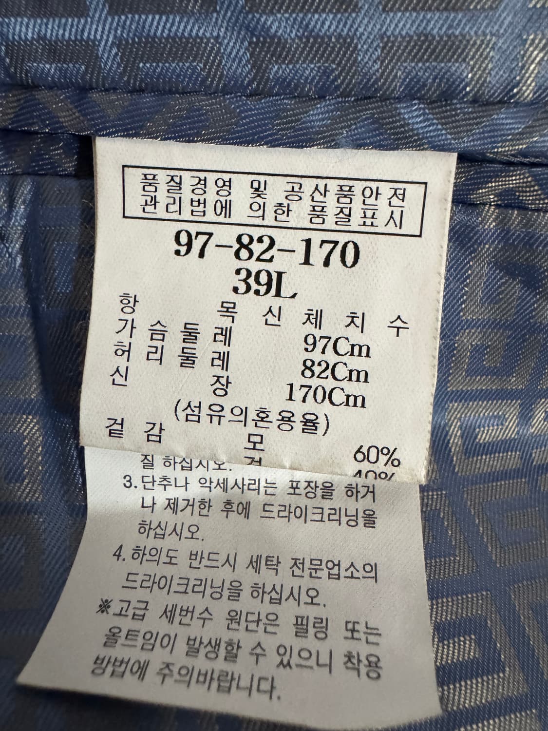 정품!! 지방시 GIVENCHY 실크 울 정장 자켓 상품이미지4