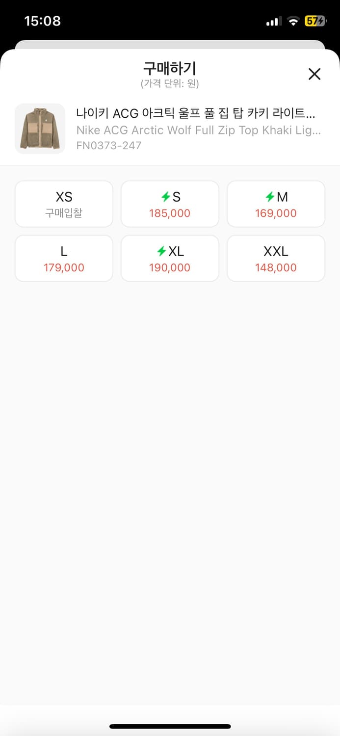 ACG 아크틱 울프 L 상품이미지2