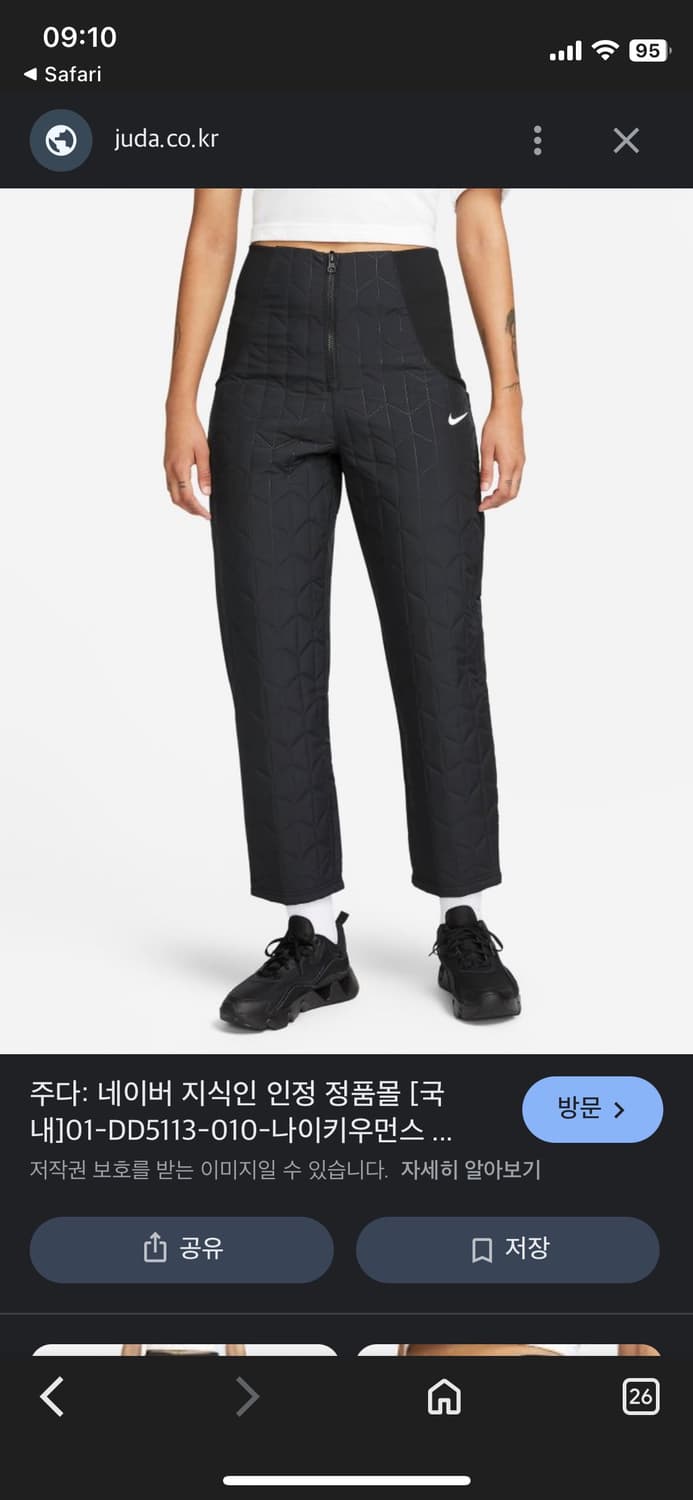 나이키 에센셜 퀼팅 우븐 하이라이즈 팬츠 상품이미지5