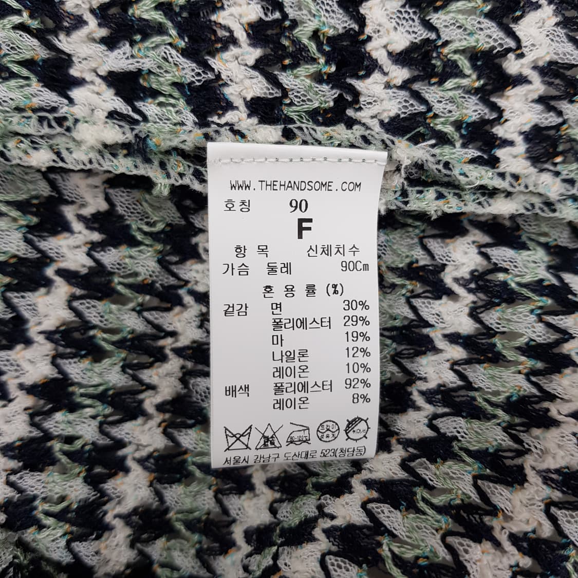 한섬 SJSJ 2022 트위드 반팔 자켓 F사이즈 상품이미지8