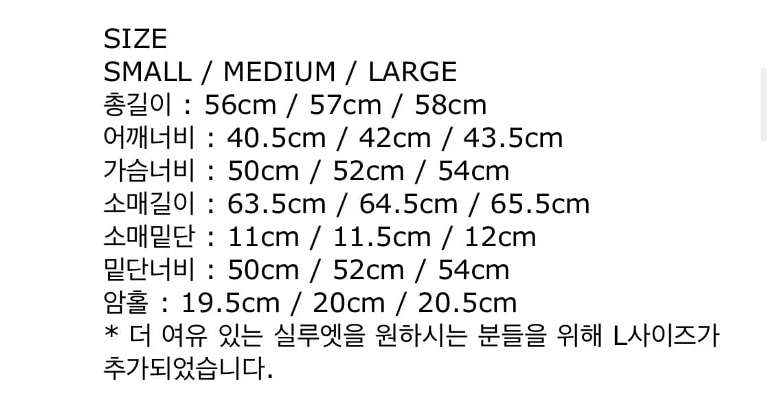 [S] 파사드패턴 실켓 코튼 티셔츠(긴팔) 크림 상품이미지7