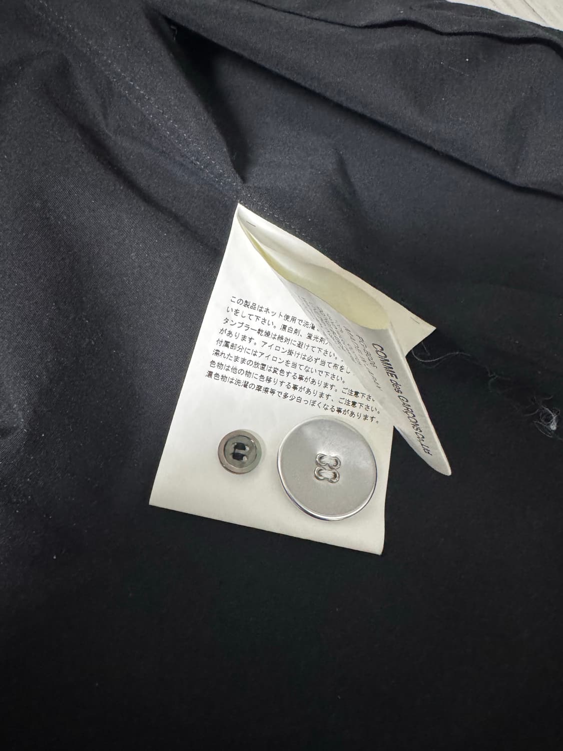 꼼데 가르송 옴므 플러스 빅 버튼 셔츠 s 상품이미지3