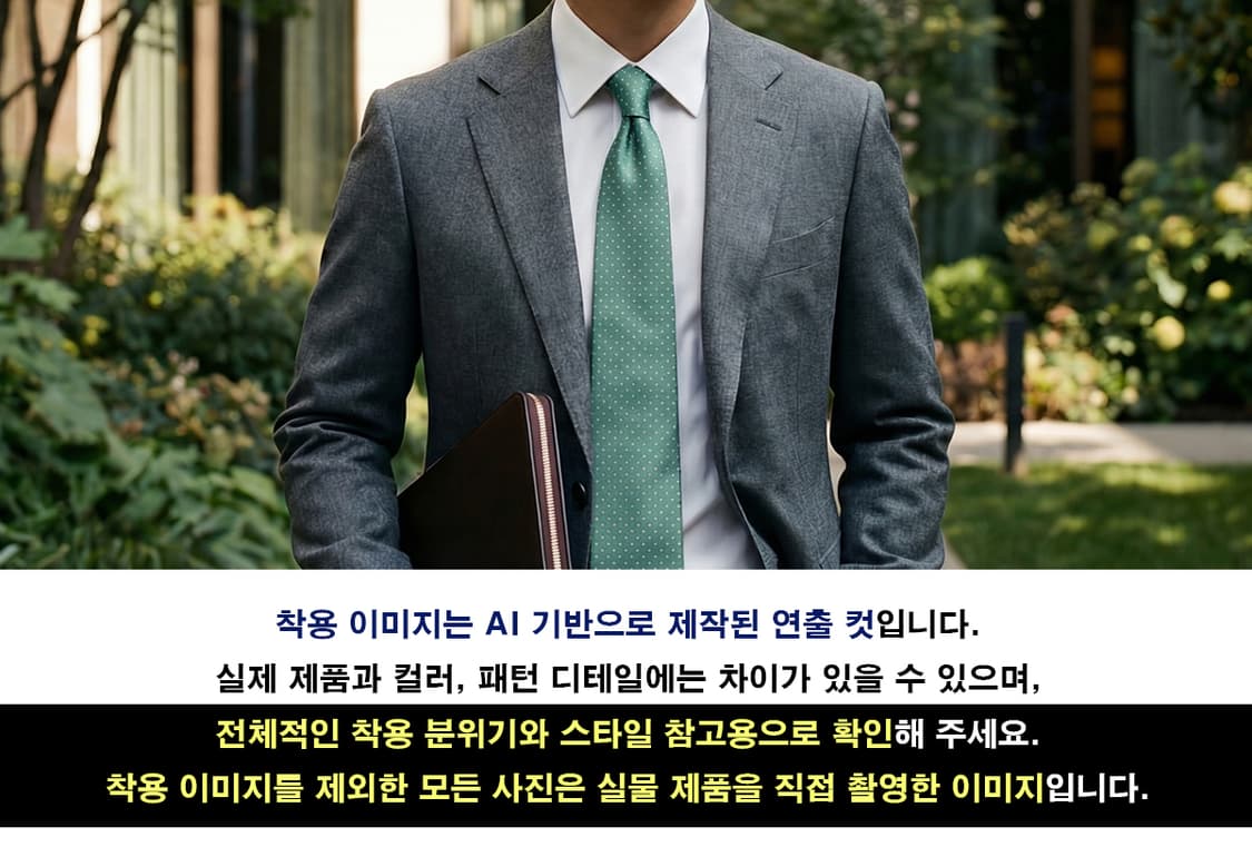 휴고보스 실크 민트 도트 넥타이 8.8cm A등급 A19243
 상품이미지2