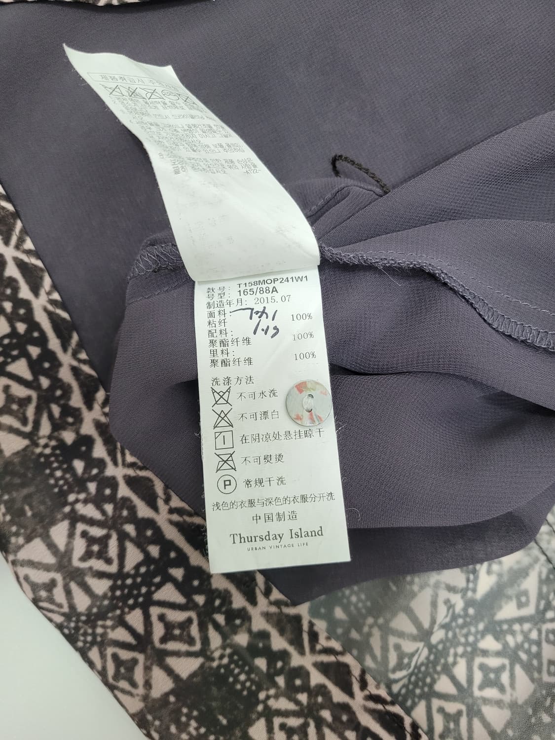 써스데이아일랜드 레이온 원피스 / 여 M (90-165)
 상품이미지9