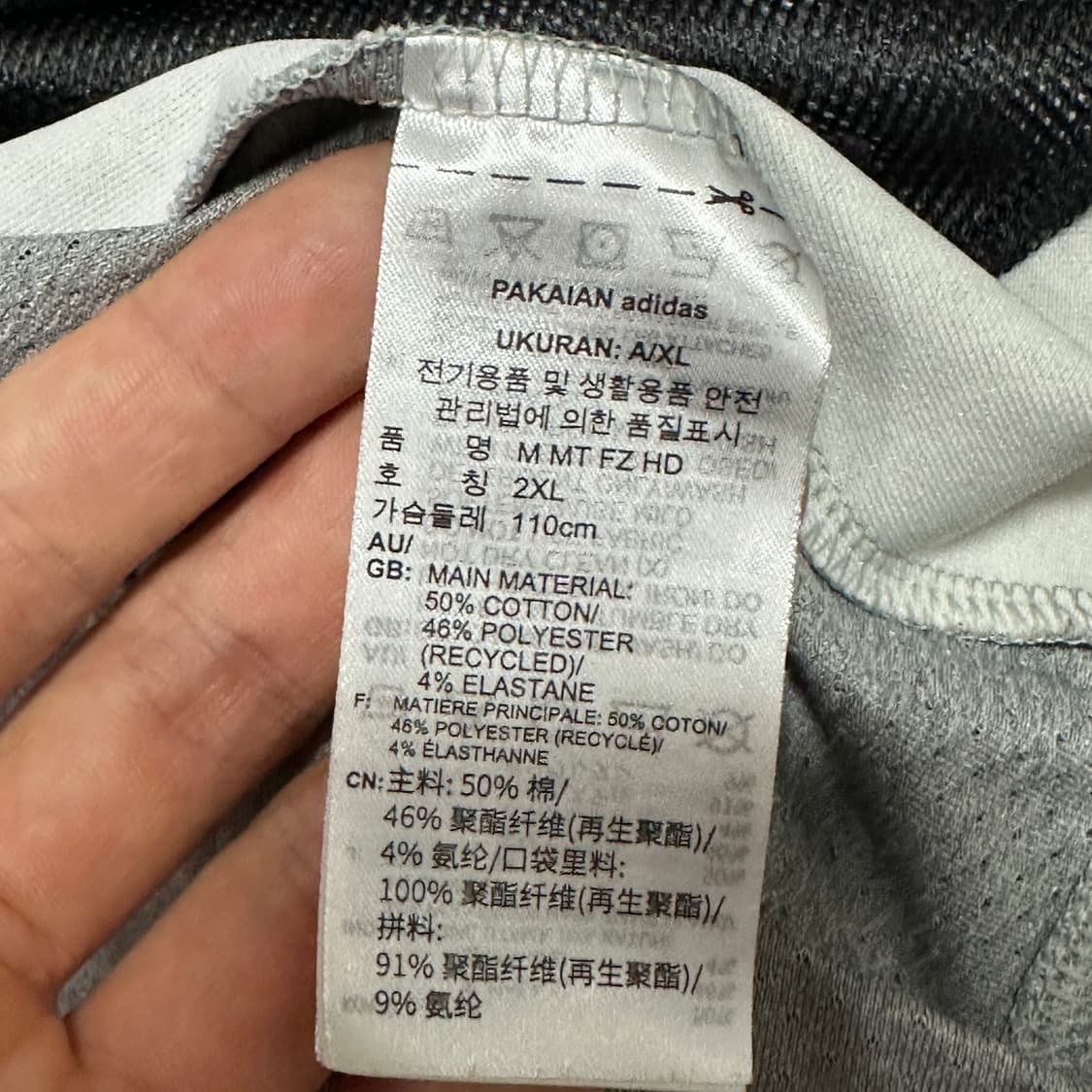 아디다스 트레이닝 후드집업 2XL 상품이미지4