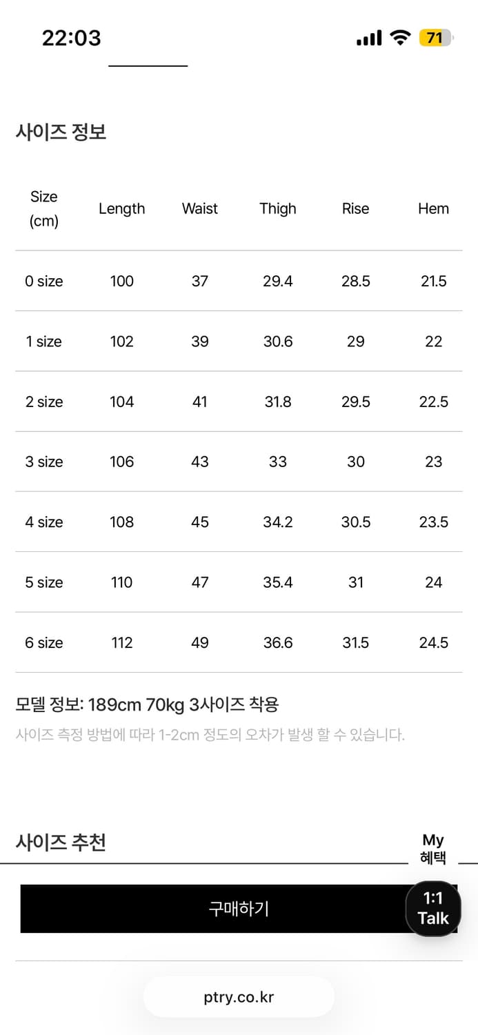 포터리/스트레이트 데님 라이트 블루/1 상품이미지6