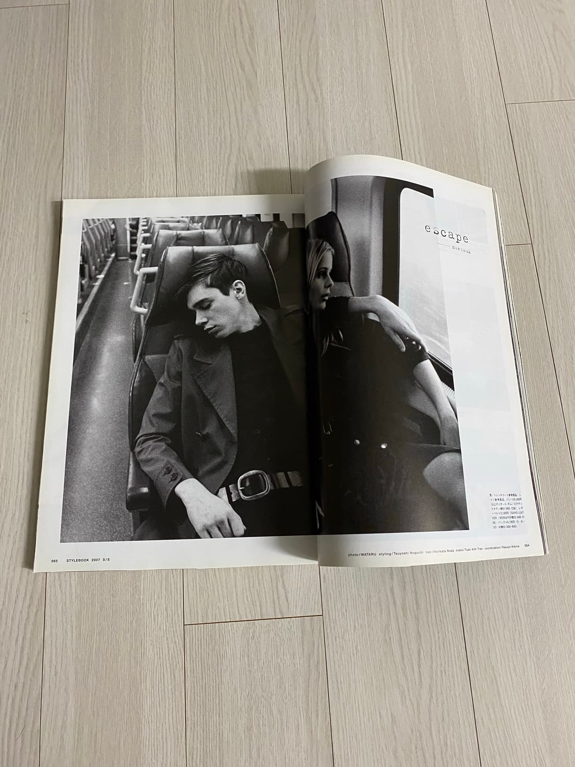 2007 BRUTUS 상품이미지4