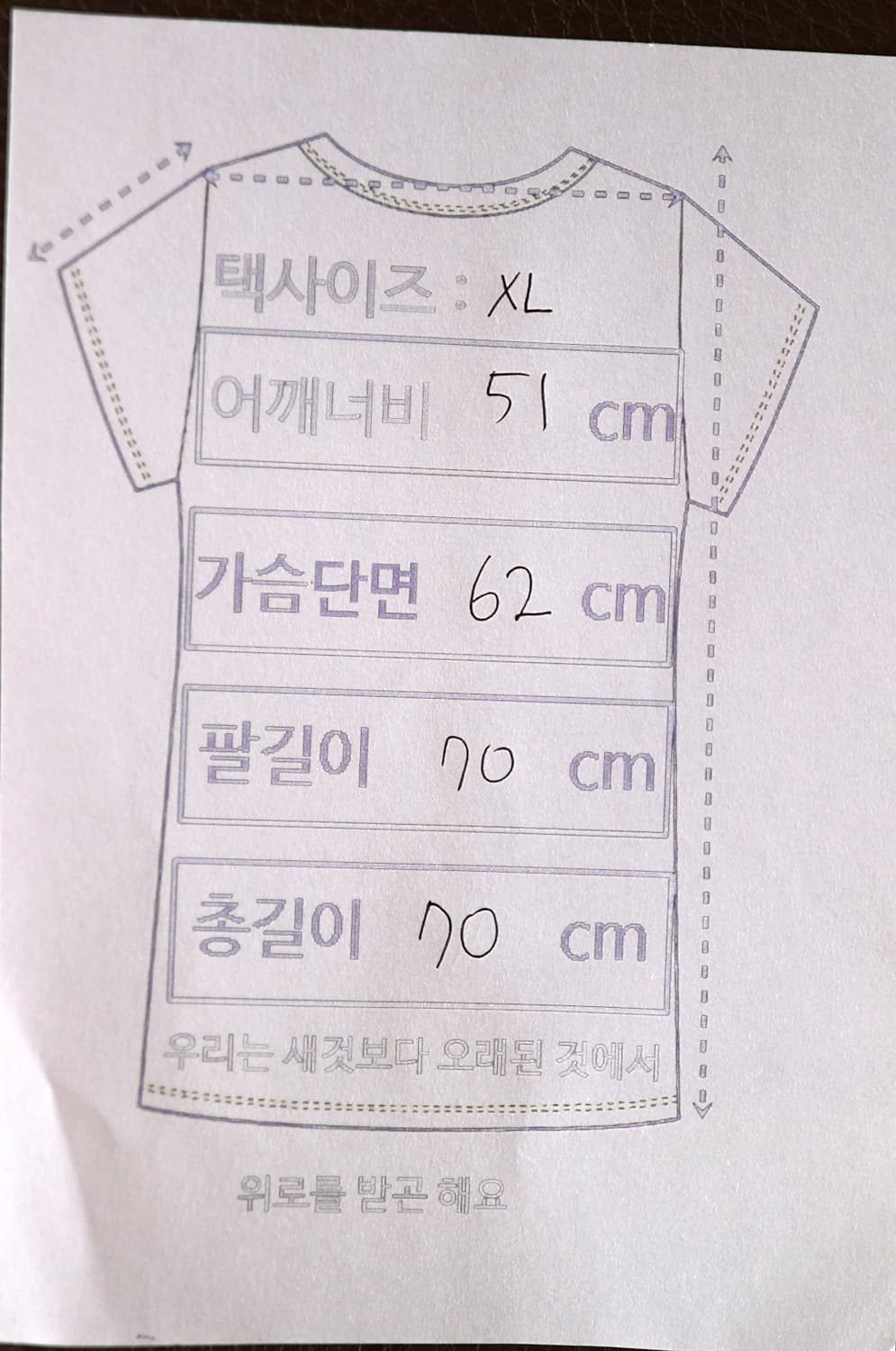 스톤아일랜드 집업 후드티 XL 상품이미지6
