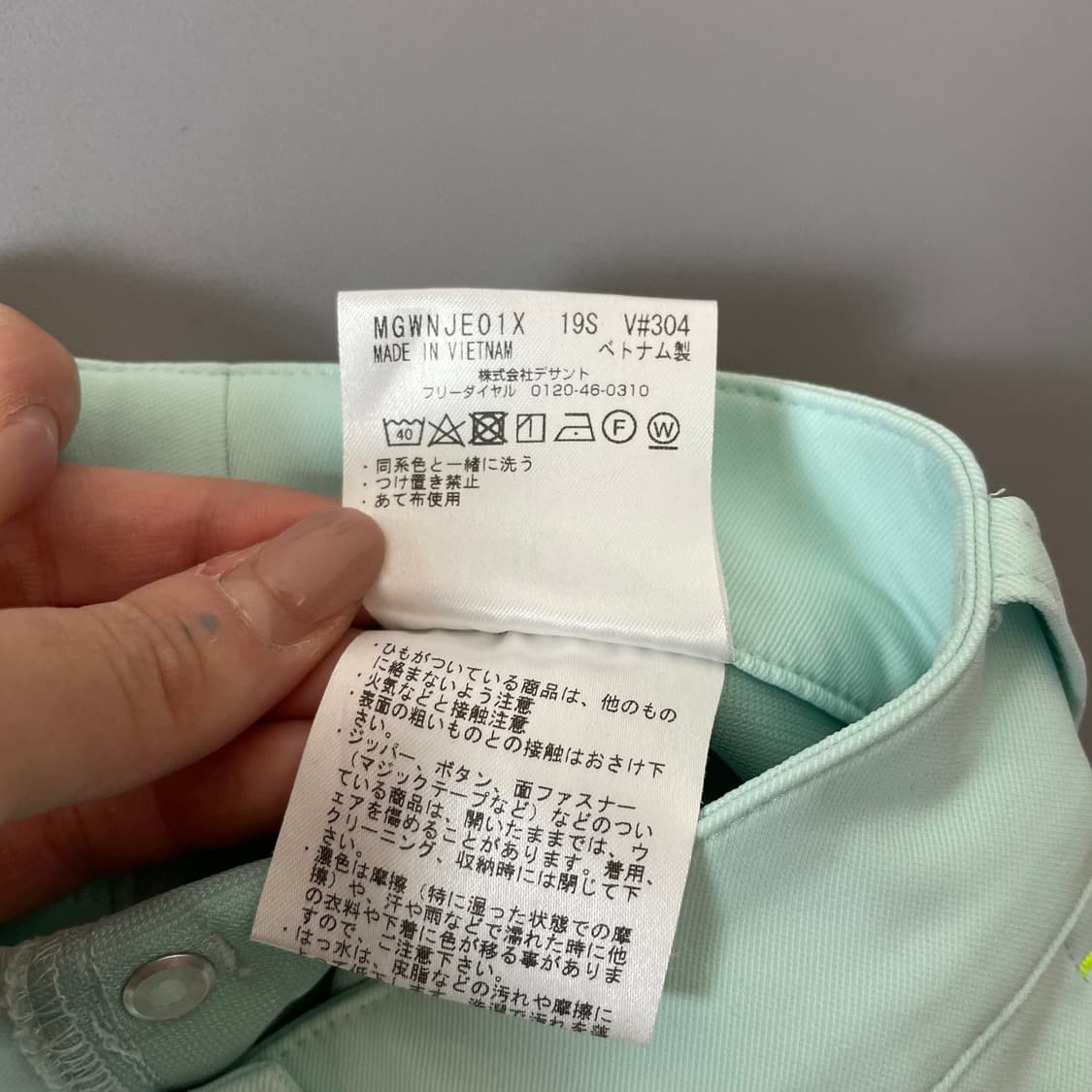 먼싱웨어 민트 펭귄자수 골프 미니스커트 32추정 상품이미지5