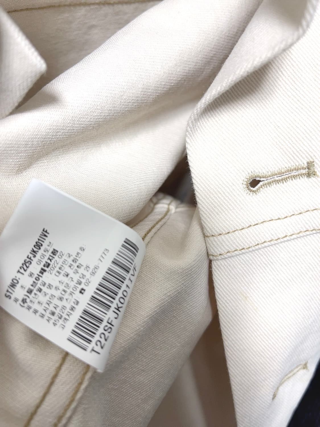 아이토브 코튼 데님 자켓 상품이미지6