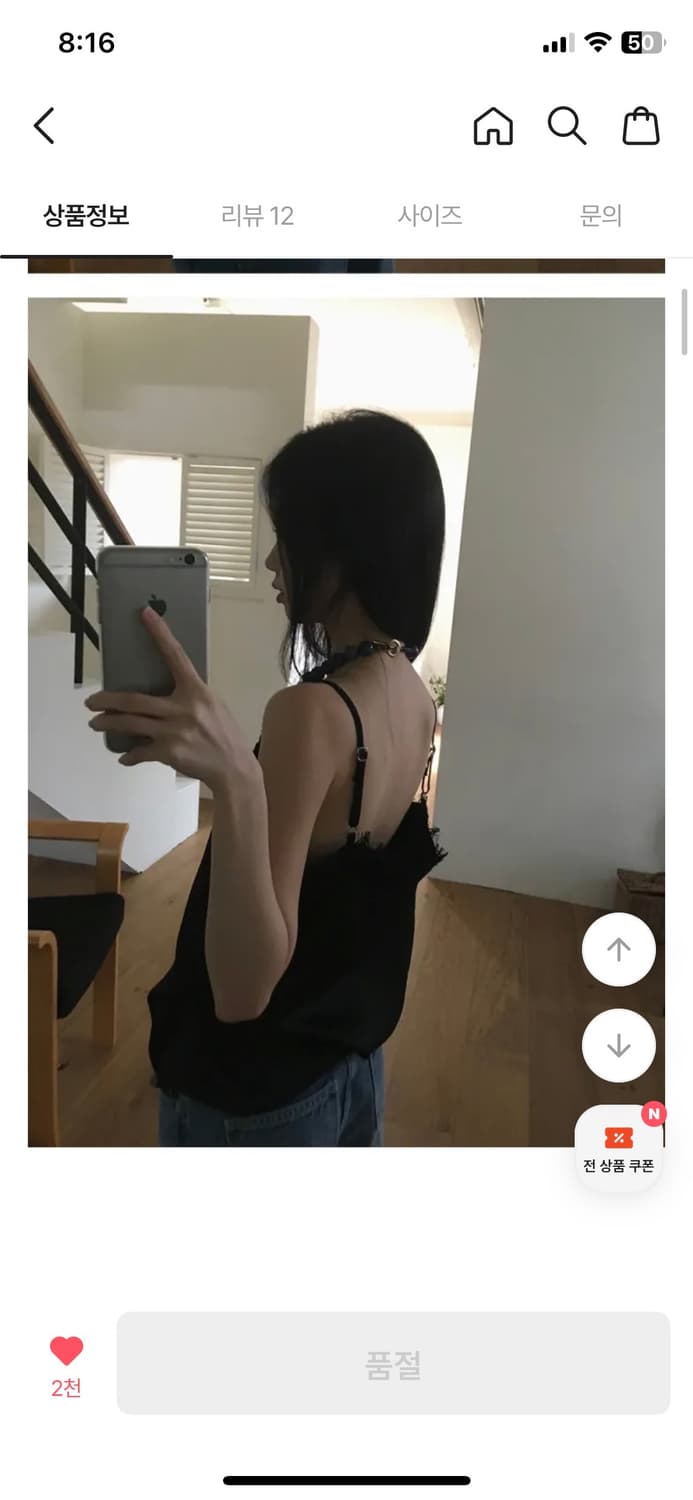 레이스나시 상품이미지3