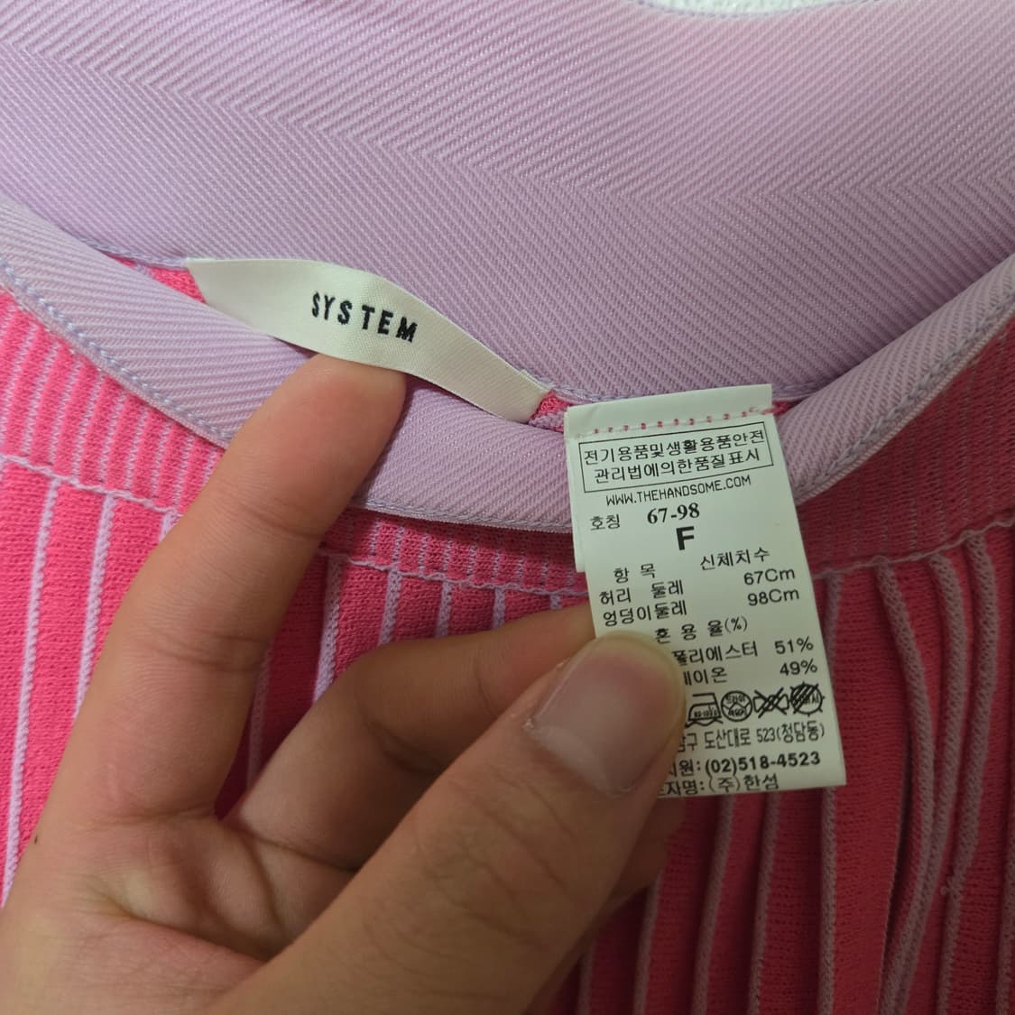 시스템 플리츠 밴딩 스커트 상품이미지4