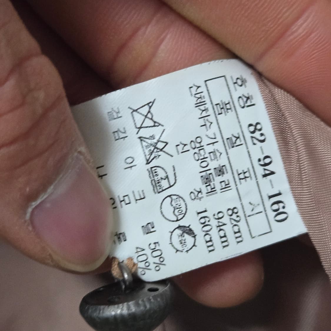 스테파넬 울 자켓 / 여성 자켓/여자 자켓  상품이미지3