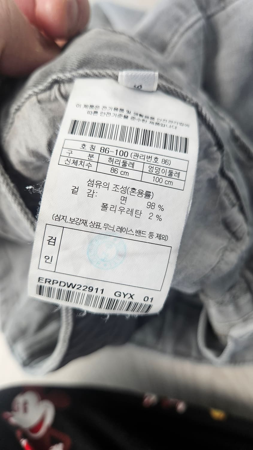 [86] 에피그램 치노팬츠 상품이미지4