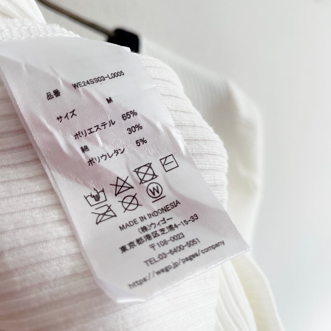 위고 골지 크롭 티셔츠 상품이미지4