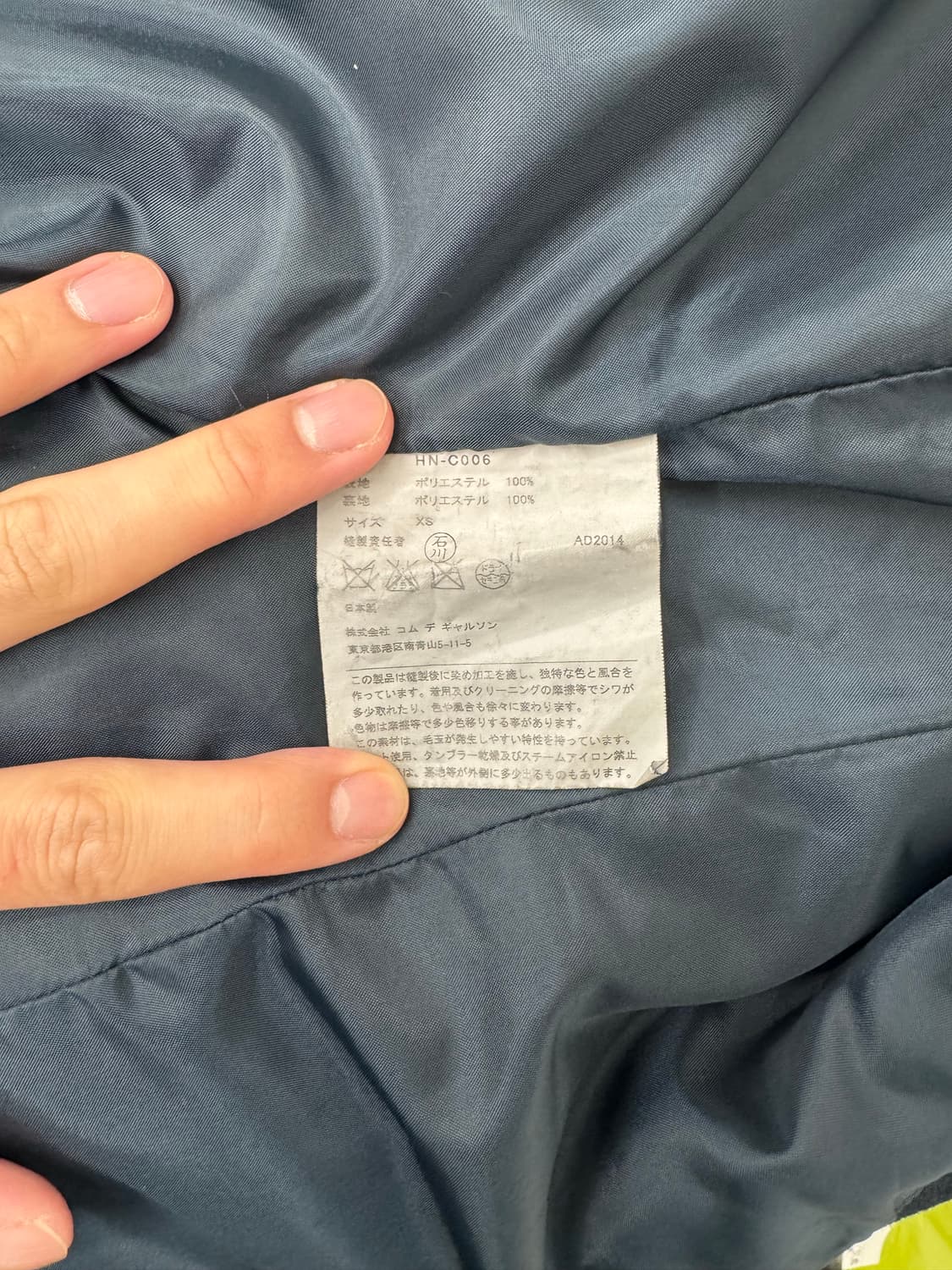 꼼데가르송 옴므 코트 상품이미지4