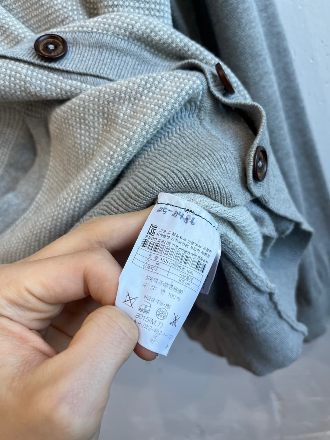 헨리코튼 가디건 105 상품이미지5