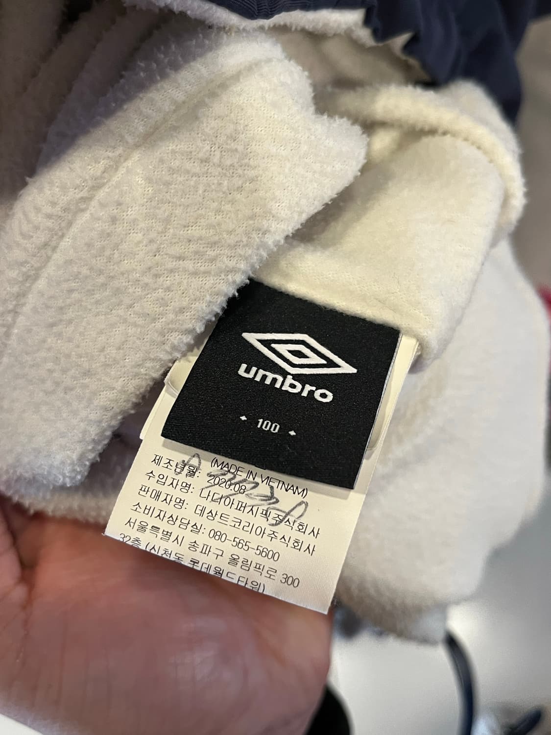 엄브로 리버시블 누빔 플리스 자켓 상품이미지9