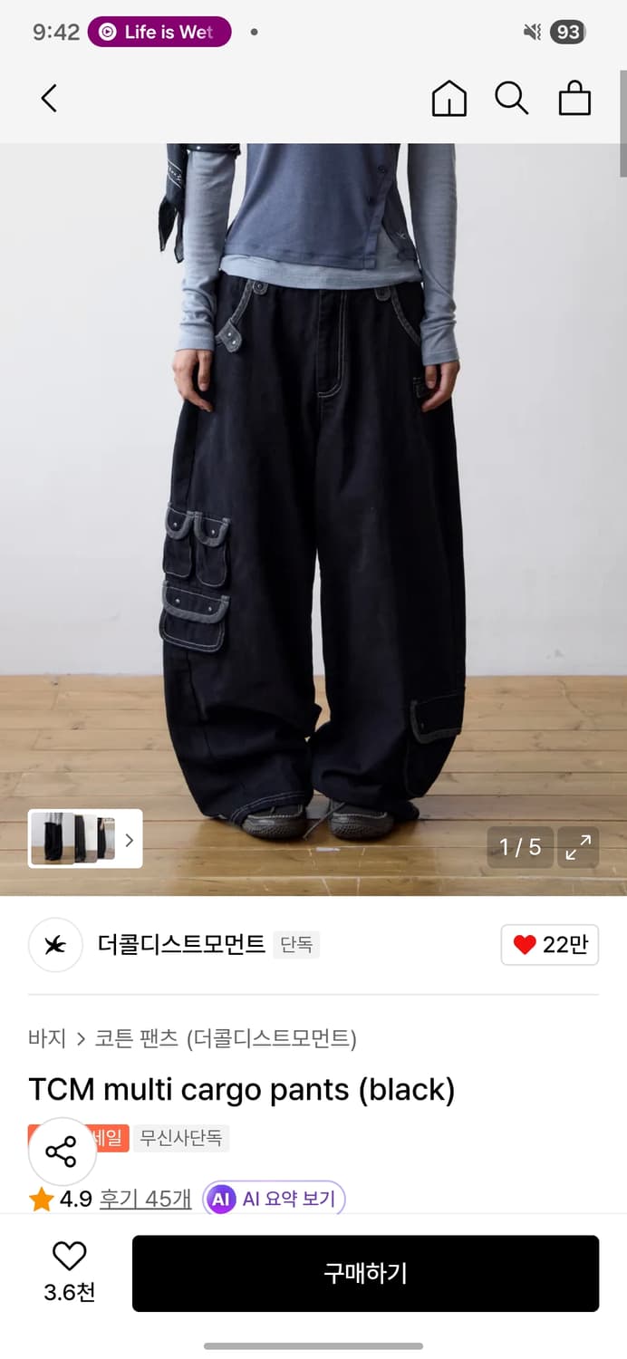 더콜디스트모먼트 멀티 카고팬츠 블랙 m 상품이미지1