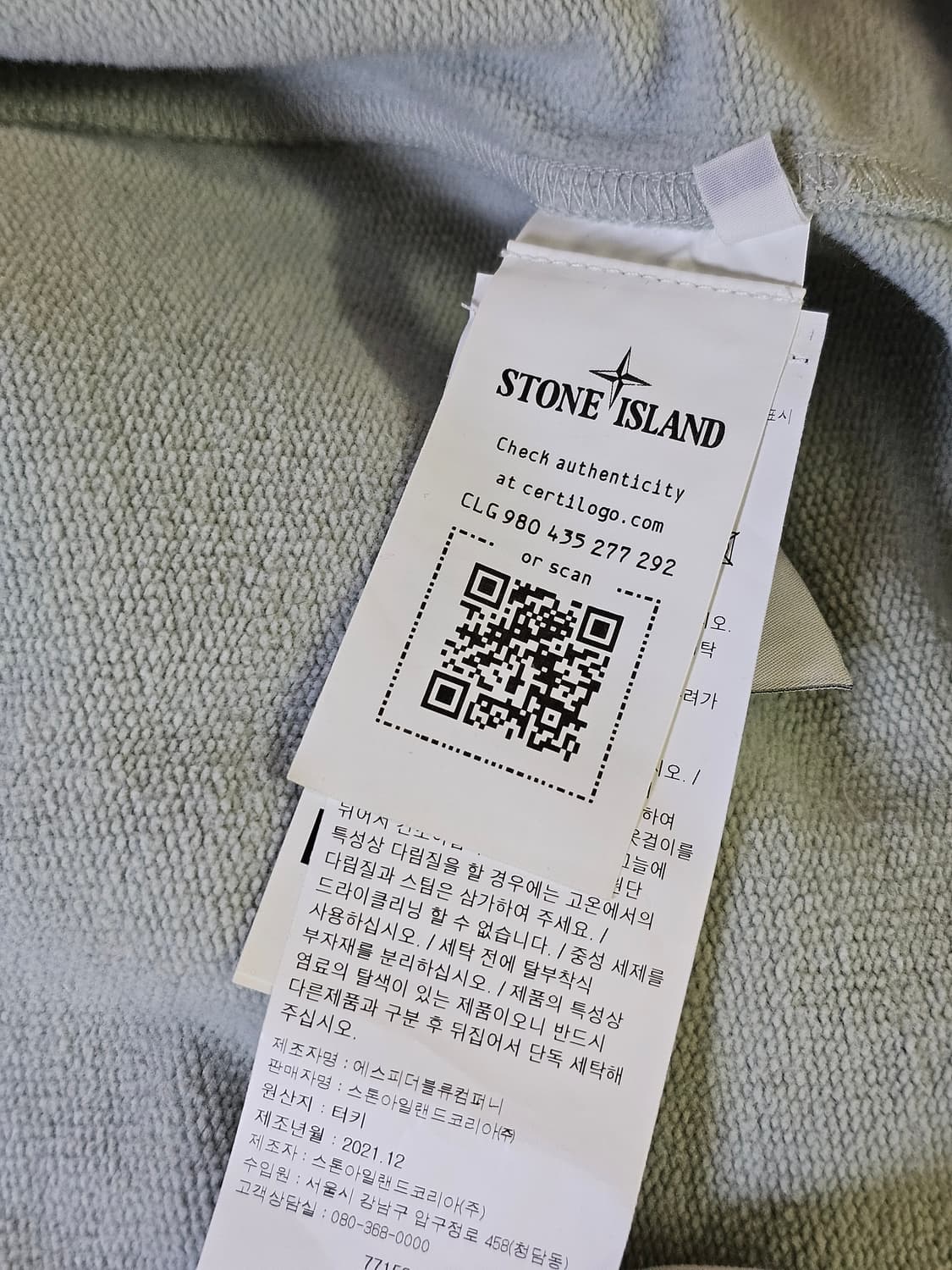 스톤아일랜드 코튼 플리스 가먼트 다이드 풀 집업 스웨트셔츠 (새 상품) 상품이미지4