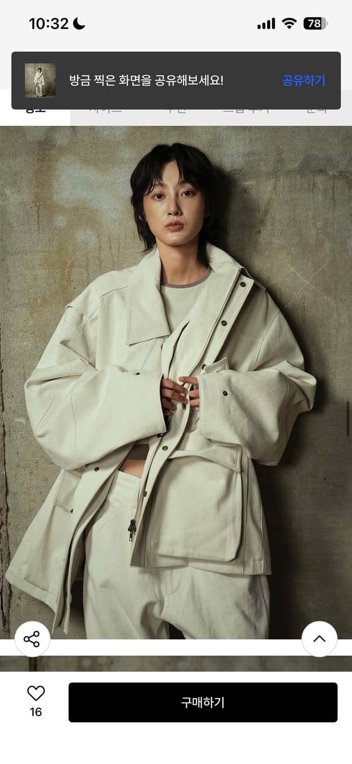 (OS) yiyae 체크드 워크자켓 상품이미지7