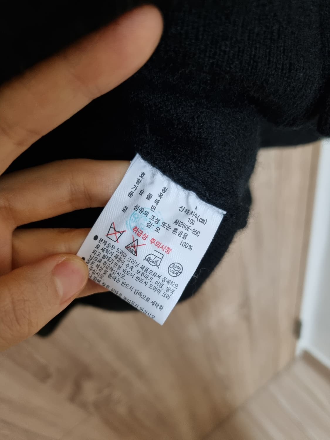 라코스테 방모 가디건  상품이미지5