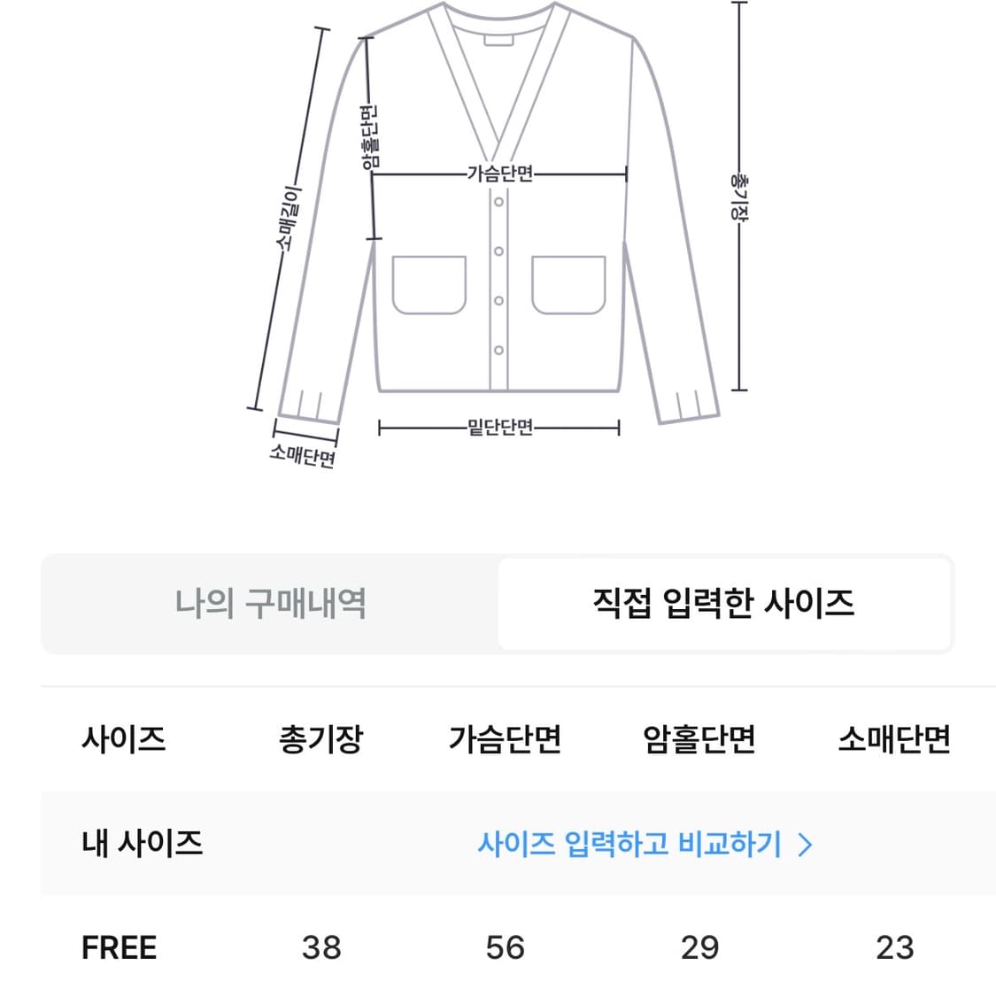 [새상품] 니트 볼레로 가디건 오버핏가디건 크롭가디건 차콜 상품이미지6