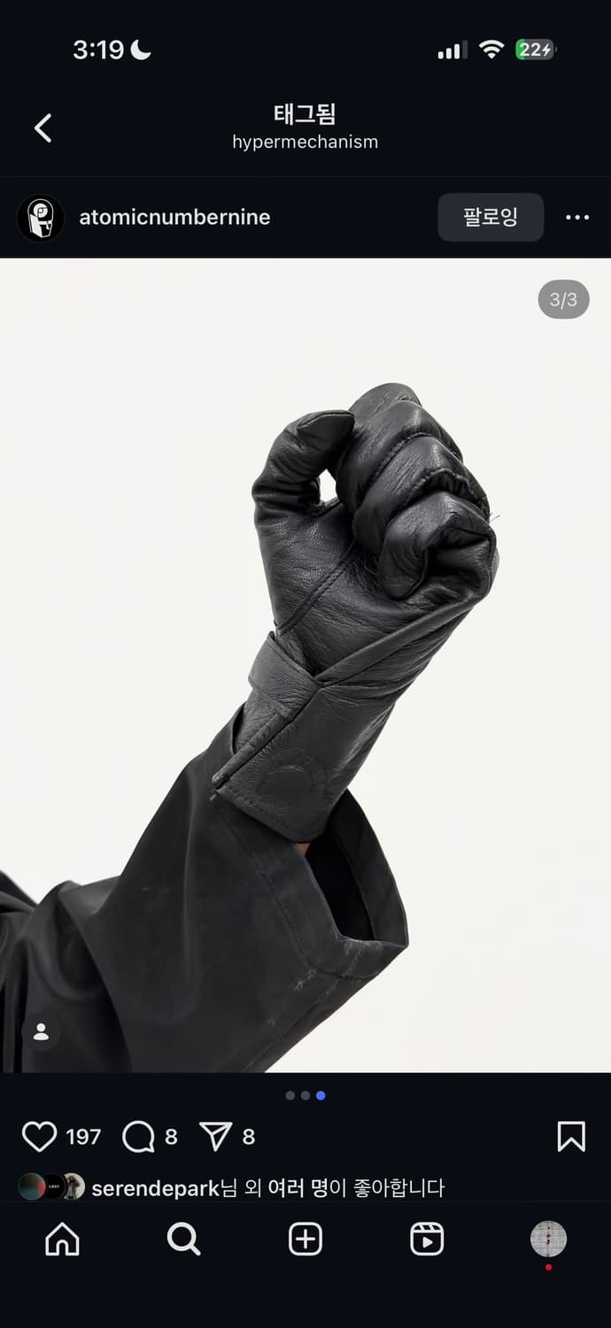 hypermechanism 가죽 장갑 s사이즈 상품이미지4