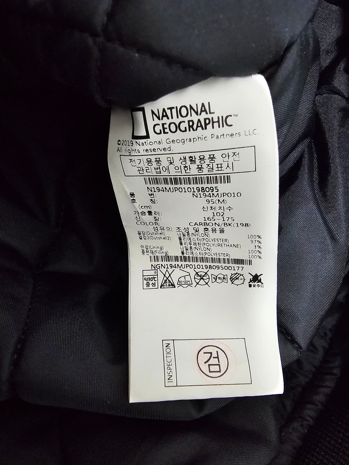 내셔널지오그래픽 유틸리티 블랙 봄버 자켓 M 상품이미지4