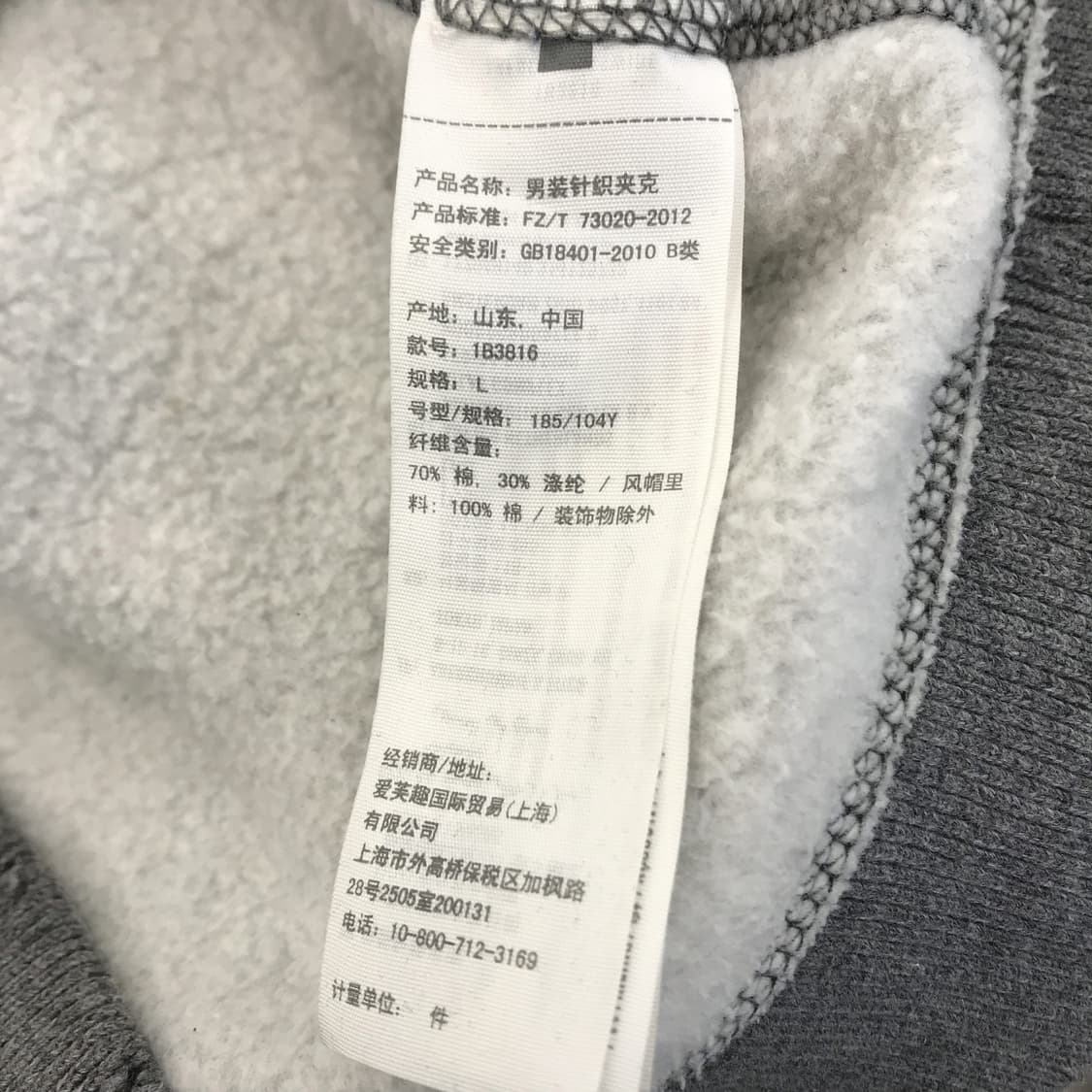 아베크롬비 Y2K 그레이 후드집업 [L] 상품이미지6