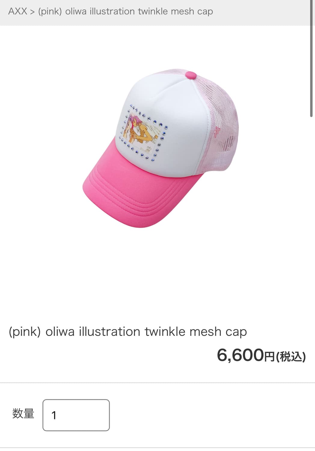 라즈베리파이 raspberry pie oliwa 일러스트 캡  상품이미지2