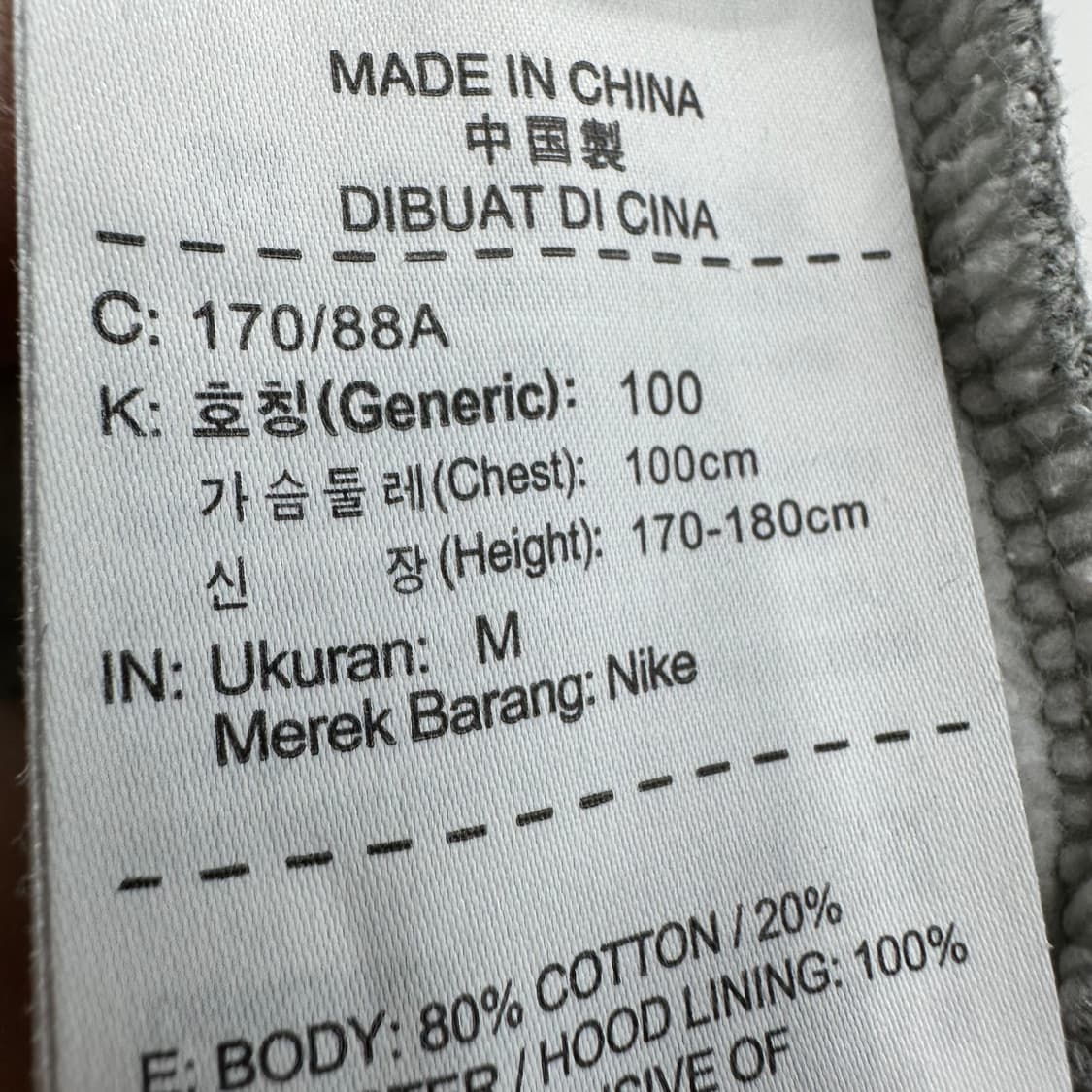 95 나이키 남자 후드집업 상품이미지4