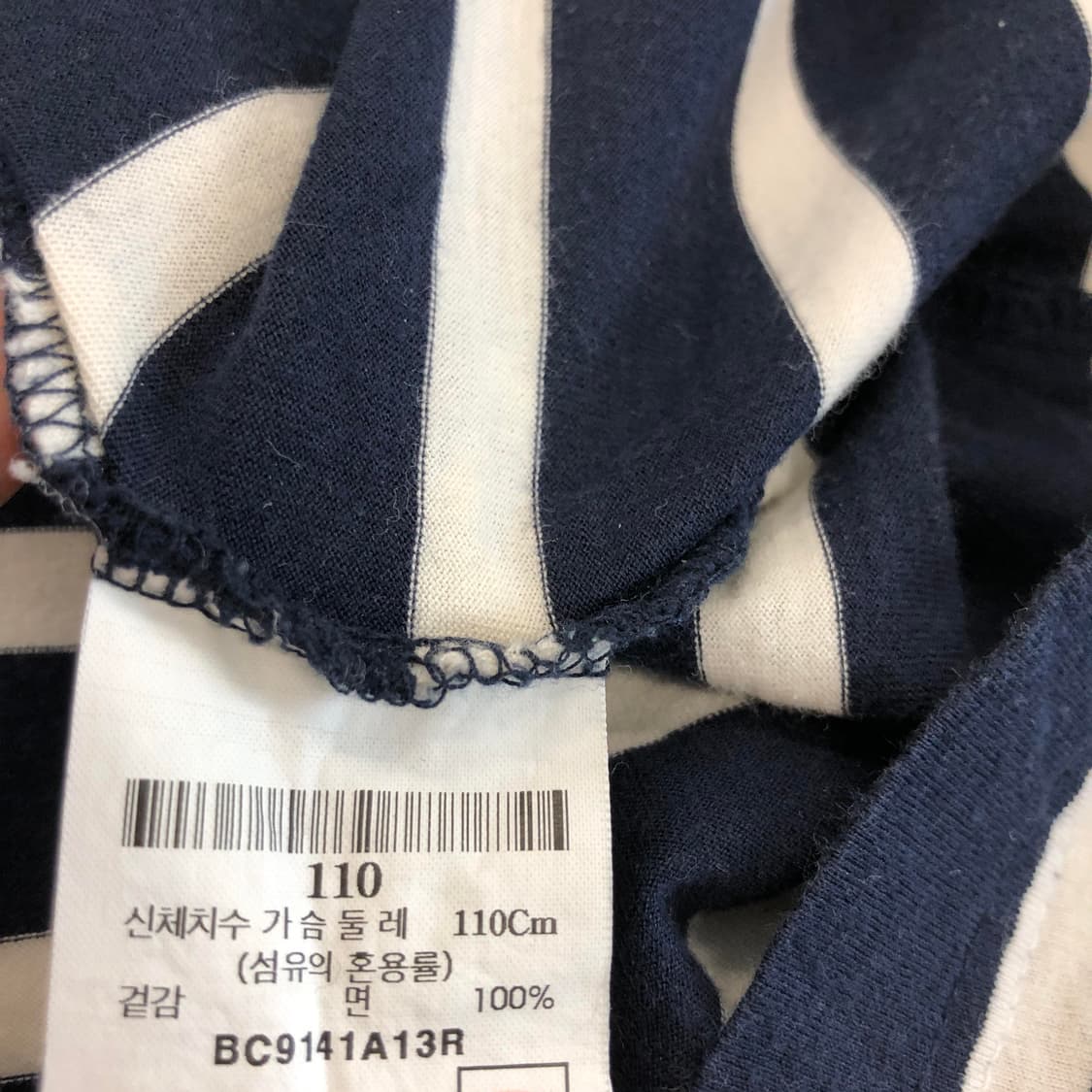 빈폴 스트라이프 자수로고 슬리브 110 상품이미지6