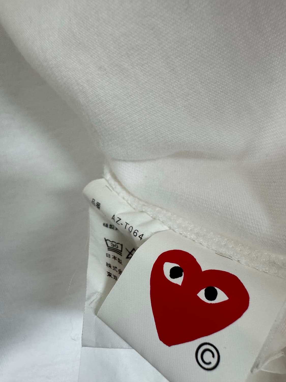 꼼데가르송 반팔 티셔츠 상품이미지4