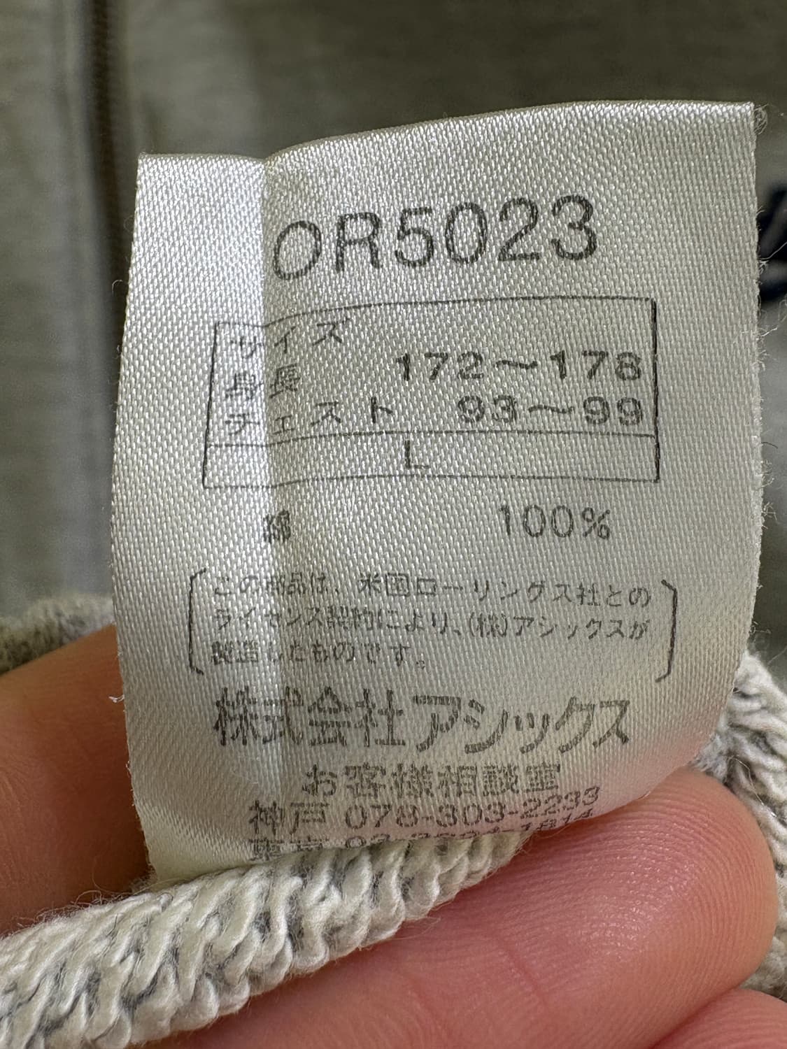 RAWLING (Made in Japan) 후드집업 상품이미지9