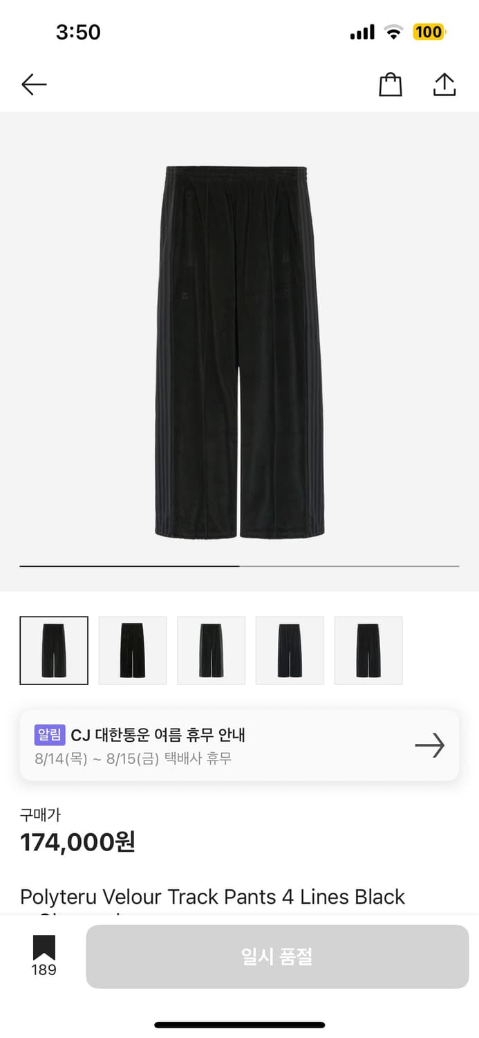 폴리테루 상품이미지1